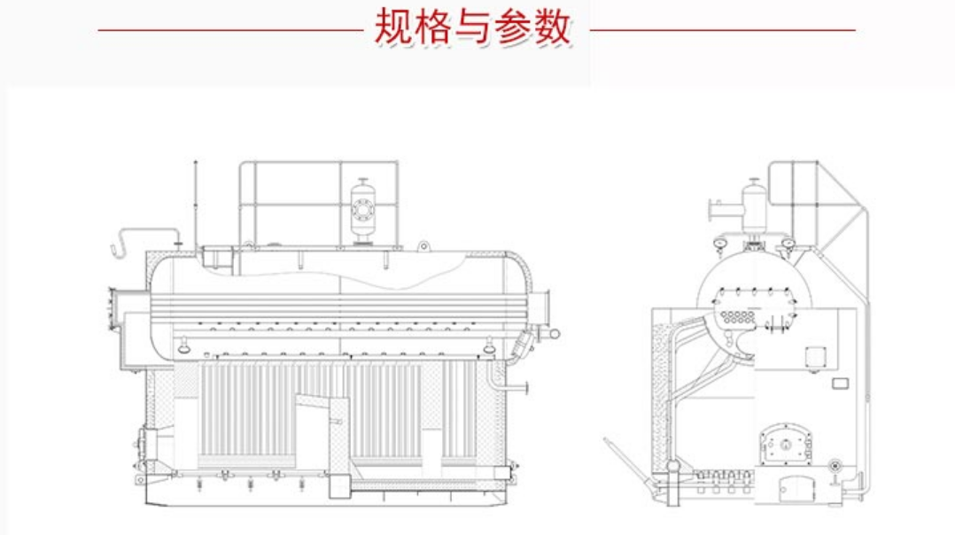 生物質(zhì)熱水鍋爐